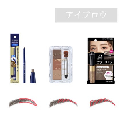 ミックスアイブロウ/キャンメイク/パウダーアイブロウを使ったクチコミ(2枚目)