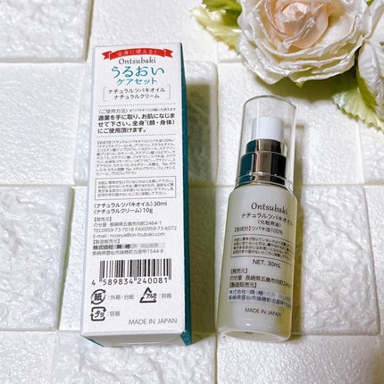 すーみん❤️ on LIPS 「コエタスのモニターキャンペーンでもらった「【Ontsubaki..」(4枚目)