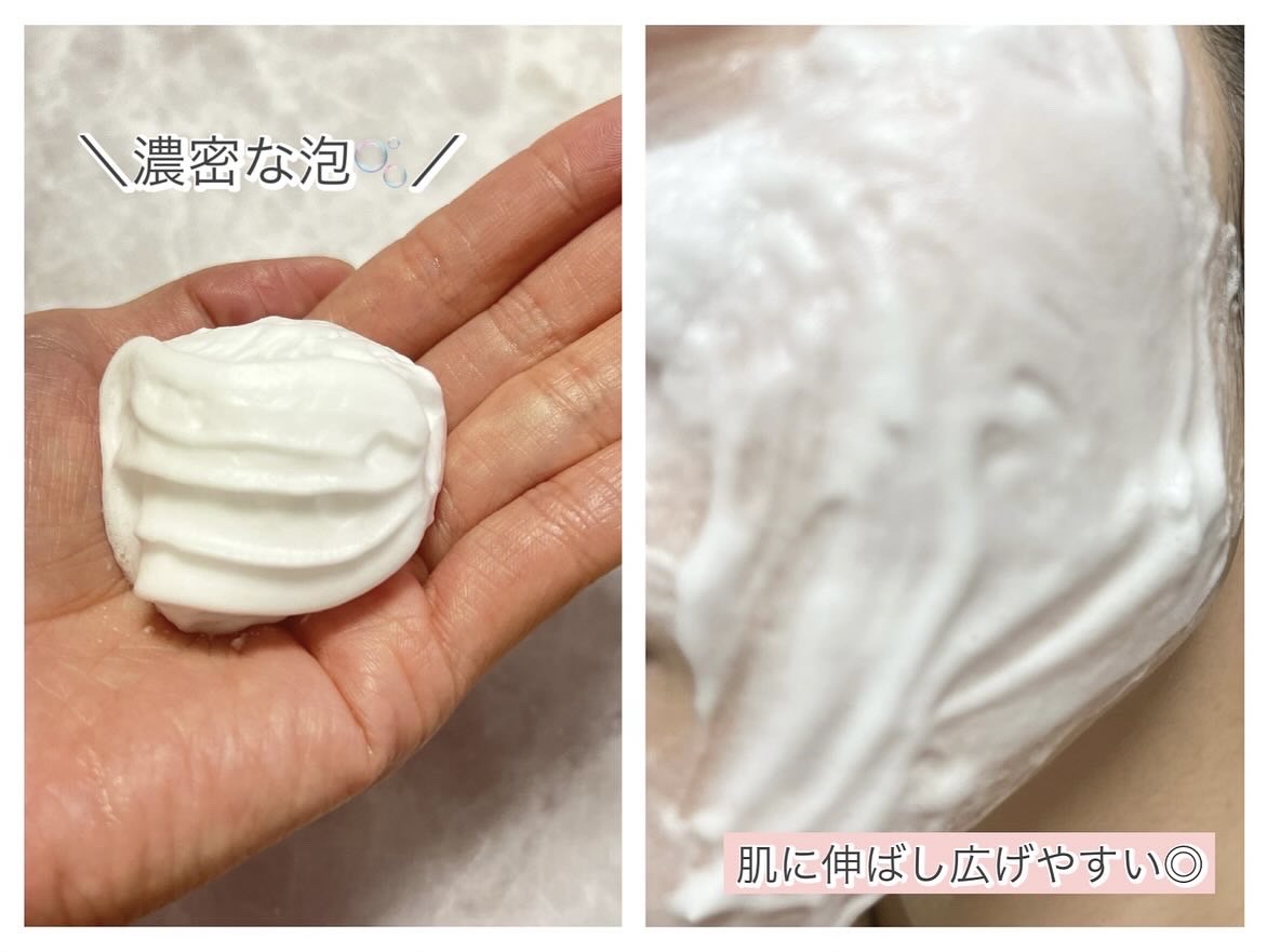 炭酸泡洗顔/SGNI/泡洗顔を使ったクチコミ（3枚目）