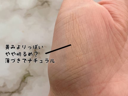 ピクジェリークセラムパウダリーBB-SP/Pesca(ペスカ)/パウダーファンデーションを使ったクチコミ(3枚目)