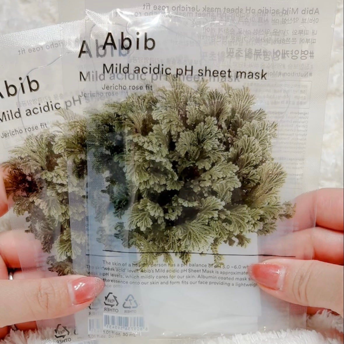 復活草クリーム ニュートリションチューブ/Abib /フェイスクリームを使ったクチコミ(8枚目)