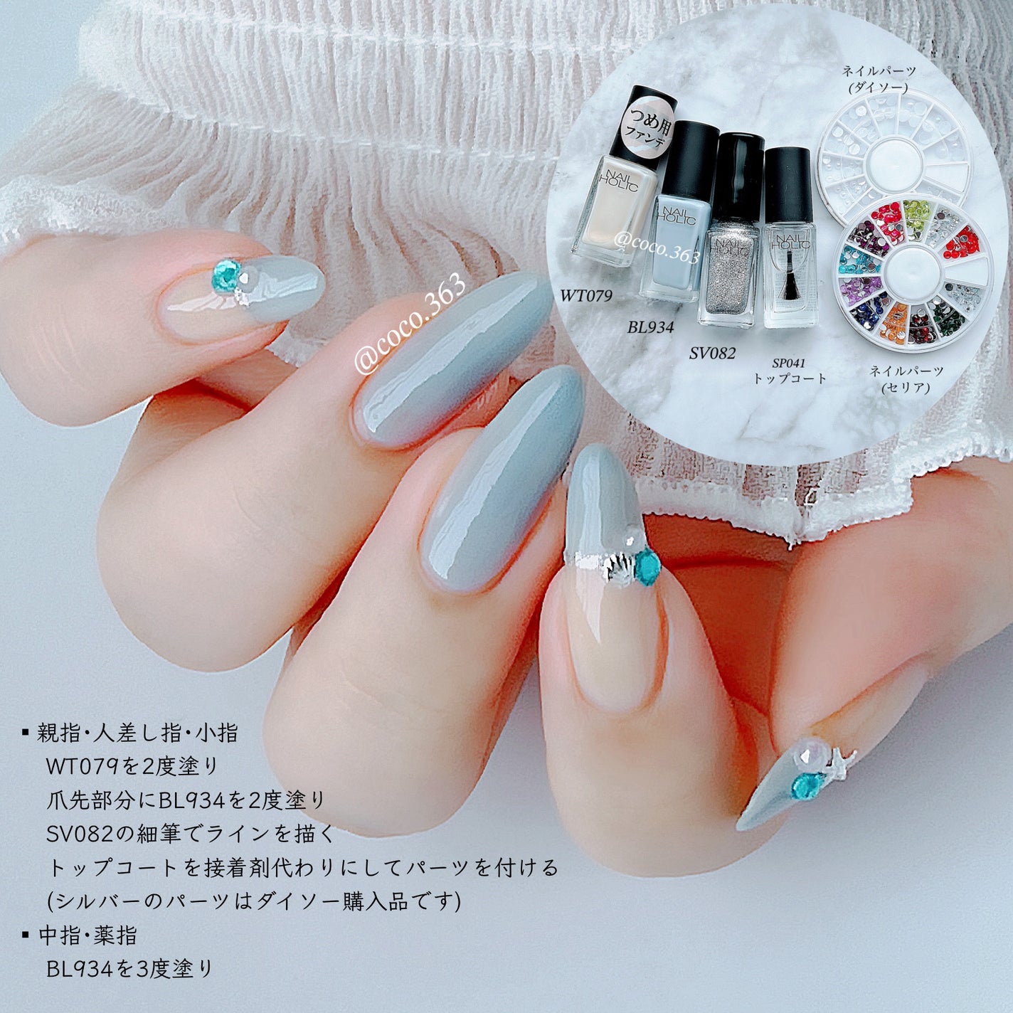 ネイルホリック Top coat/ネイルホリック/ネイルトップコートを使ったクチコミ(2枚目)