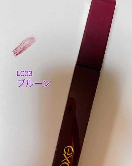 ロング&カラード ラッシュ/excel/マスカラを使ったクチコミ(5枚目)