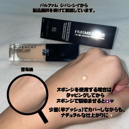 GIVENCHY プリズム・リーブル・グロウ・セラム・ ファンデーションのクチコミ「
GIVENCHY様の両立ファンデ先行体験に参加し、2月発売の プリズム・リーブル・グロウ・セ.....」(2枚目)