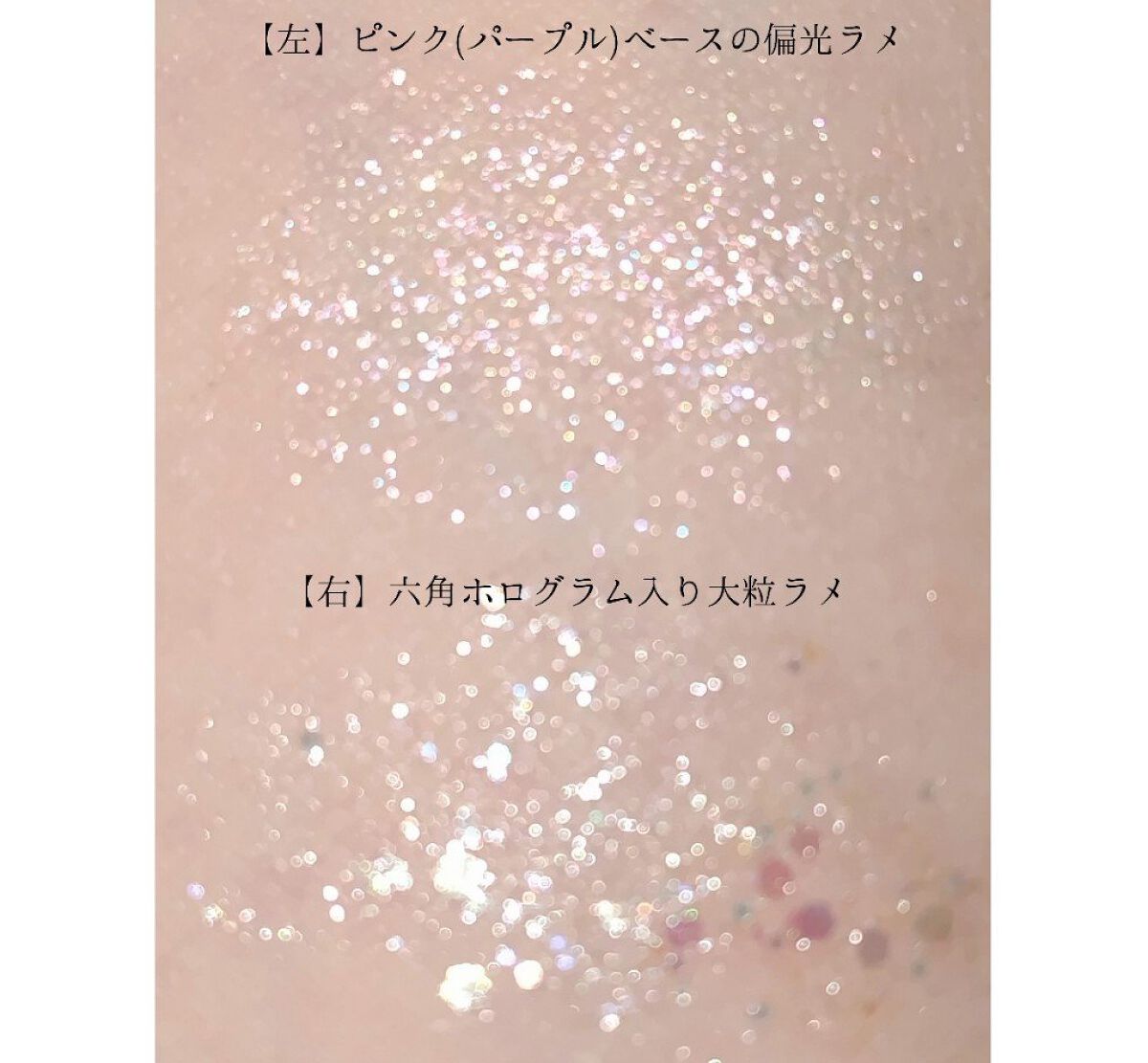  デュオ ポケット グリッター シャドウ/PERIPERA/アイシャドウパレットを使ったクチコミ（3枚目）