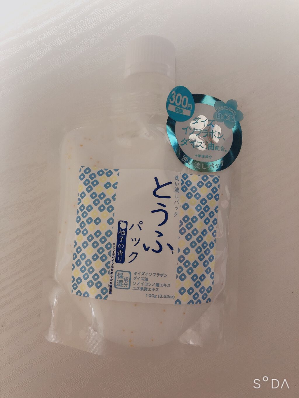 とうふパック/DAISO/フェイスクリームを使ったクチコミ(1枚目)