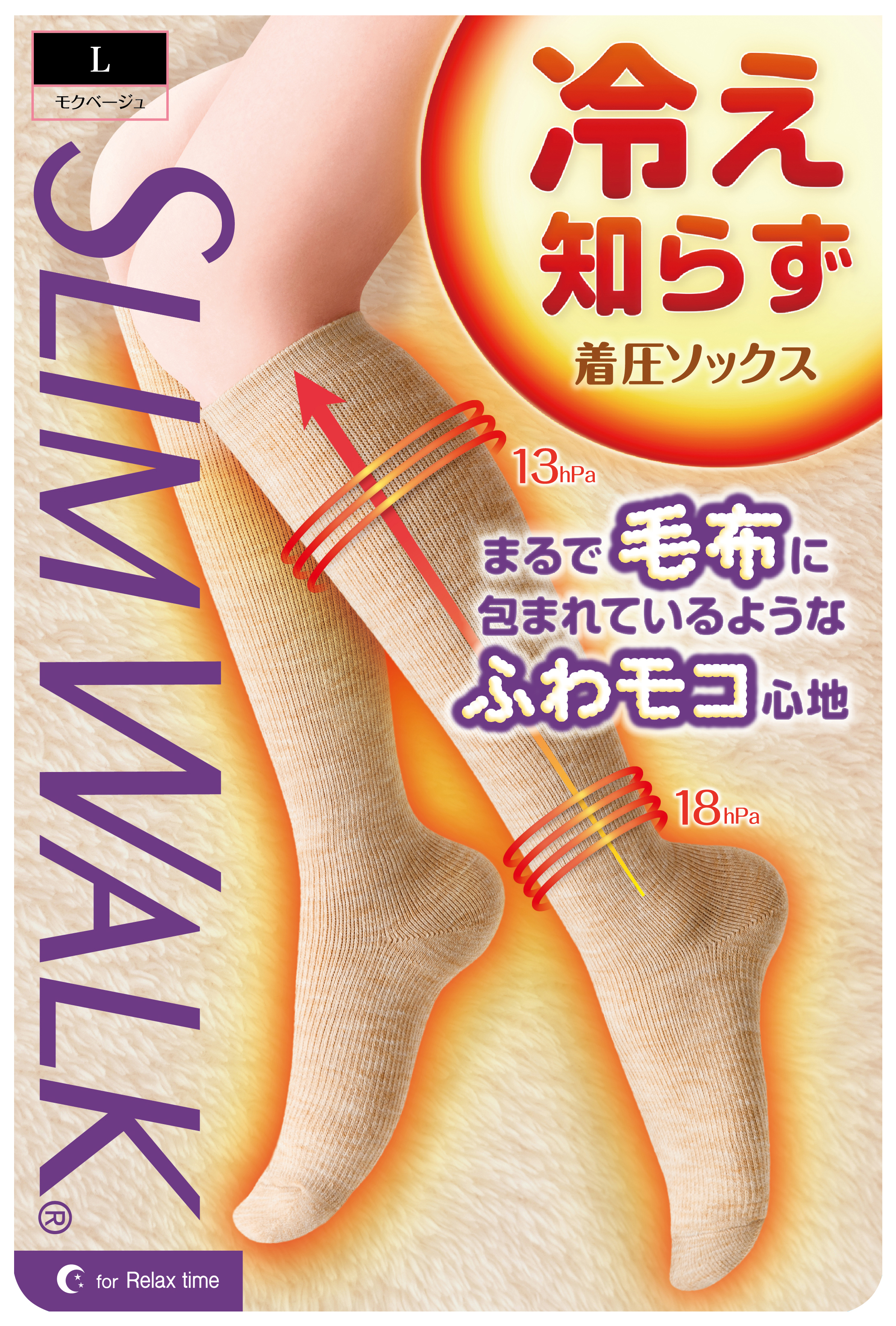 モクベージュ　L（ふくらはぎ:36~42cm、足首:21～25㎝、足サイズ:23～25㎝）