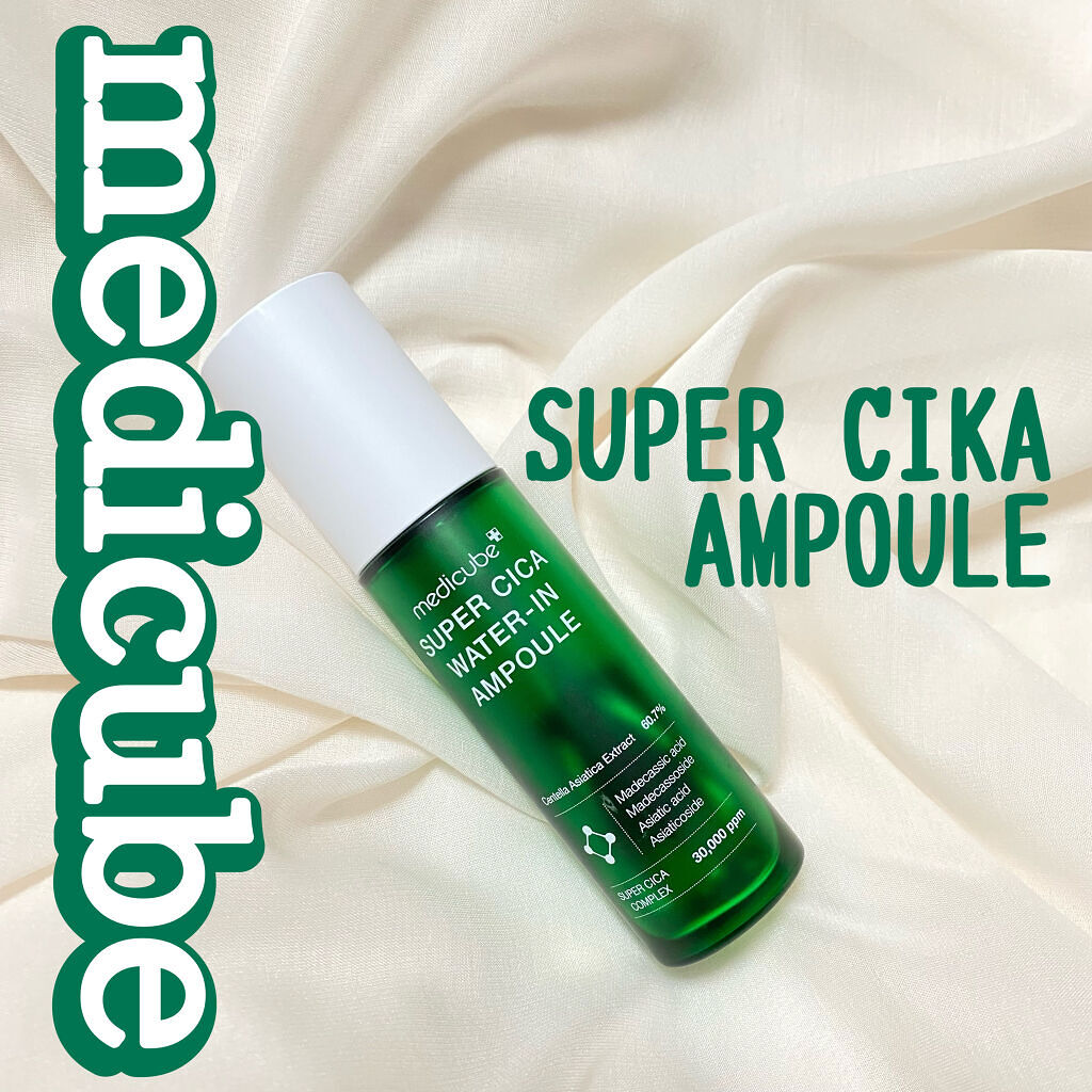 スーパーシカアンプル/MEDICUBE/美容液を使ったクチコミ（2枚目）