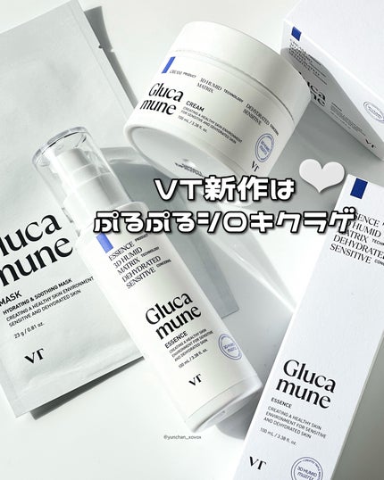 グルカミューンクリーム/VT/フェイスクリームを使ったクチコミ(1枚目)