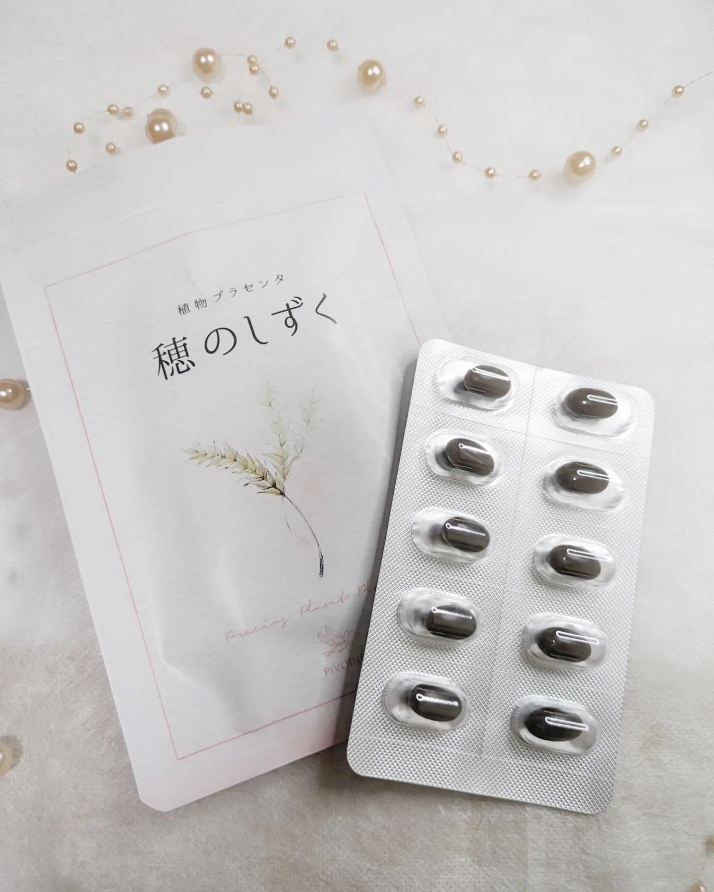 穂のしずく/Pivoine online shop/健康サプリメントを使ったクチコミ（2枚目）