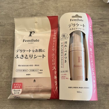 とっても便利なデリケートゾーンにも使えるグッズ

────────────

Femilute
デリケートふきとりフォーム
ふきとりシート
をいただきました！

────────────

⬛︎商品説明