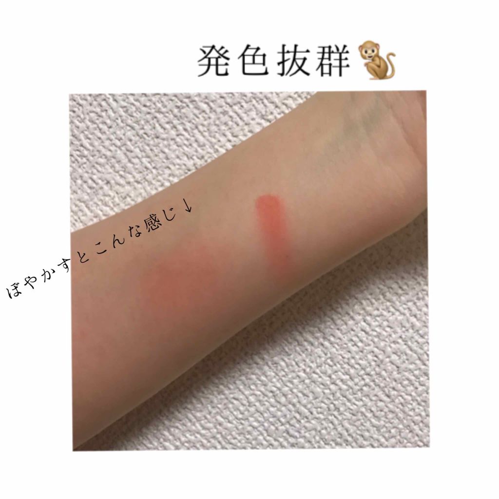 3CE TAKE A LAYER MULTI POT/3CE/ジェル・クリームチークを使ったクチコミ(2枚目)