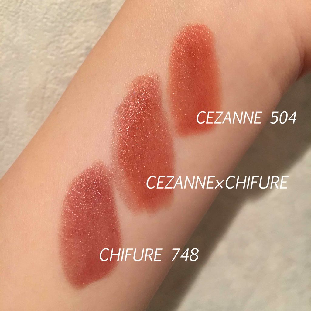 口紅（詰替用）/ちふれ/口紅を使ったクチコミ（1枚目）