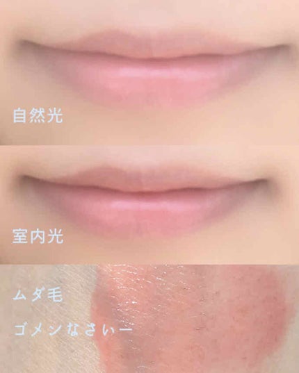 オペラ リップティント N/OPERA/リップティントを使ったクチコミ(2枚目)