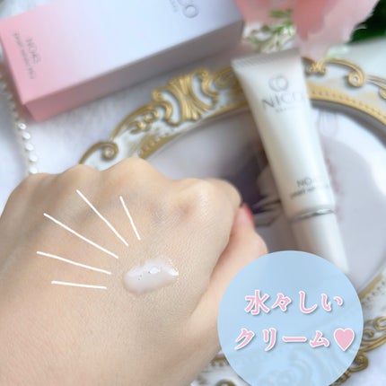 NO43 パールホワイトHQ/NICO beauty/フェイスクリームを使ったクチコミ(2枚目)