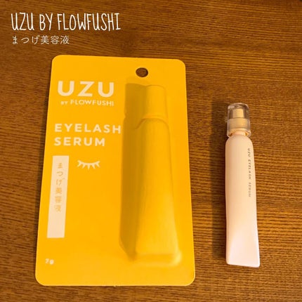 まつげ美容液(まつげ・目もと美容液)/UZU BY FLOWFUSHI/まつげ美容液を使ったクチコミ(1枚目)