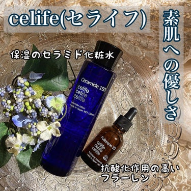 天然セラミド配合化粧水 セラミド150/Celife/化粧水を使ったクチコミ（1枚目）