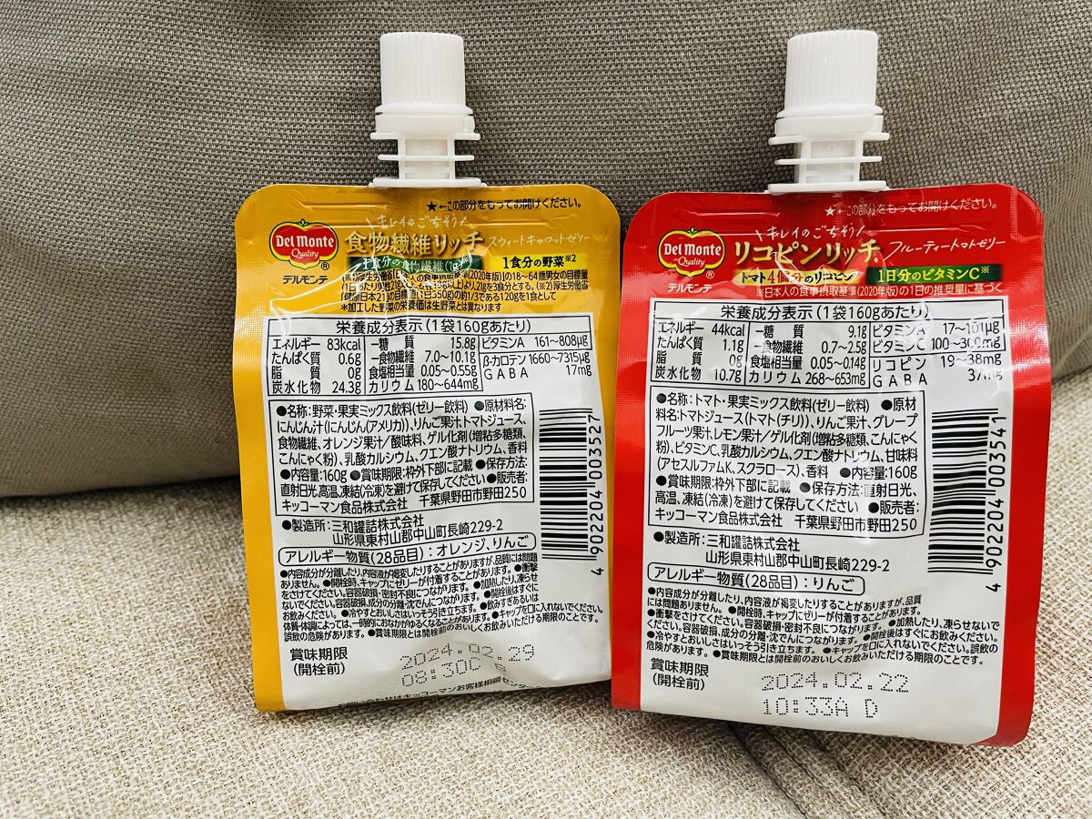 リコピンリッチフルーティトマトゼリー/デルモンテ/ゼリー飲料を使ったクチコミ（2枚目）