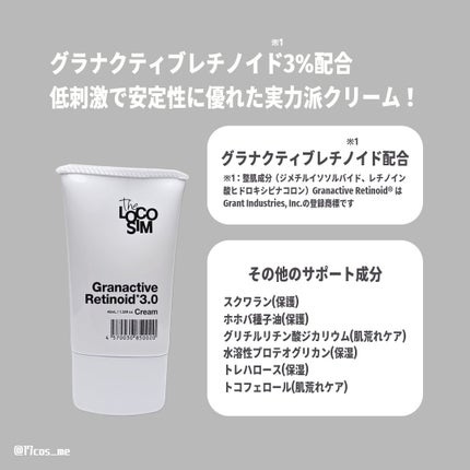 GRクリーム/The LOCOSIM/フェイスクリームを使ったクチコミ(2枚目)