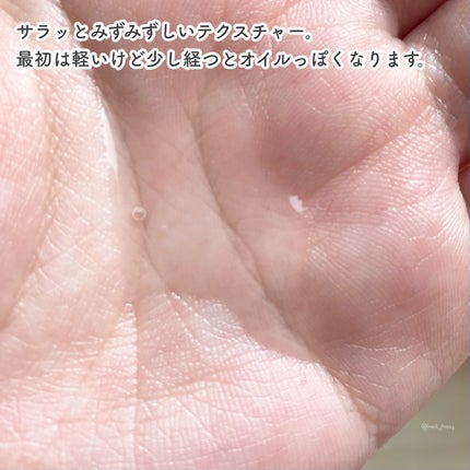 RXザ・ナイアシンアミド15セラム /COSRX/美容液を使ったクチコミ(3枚目)