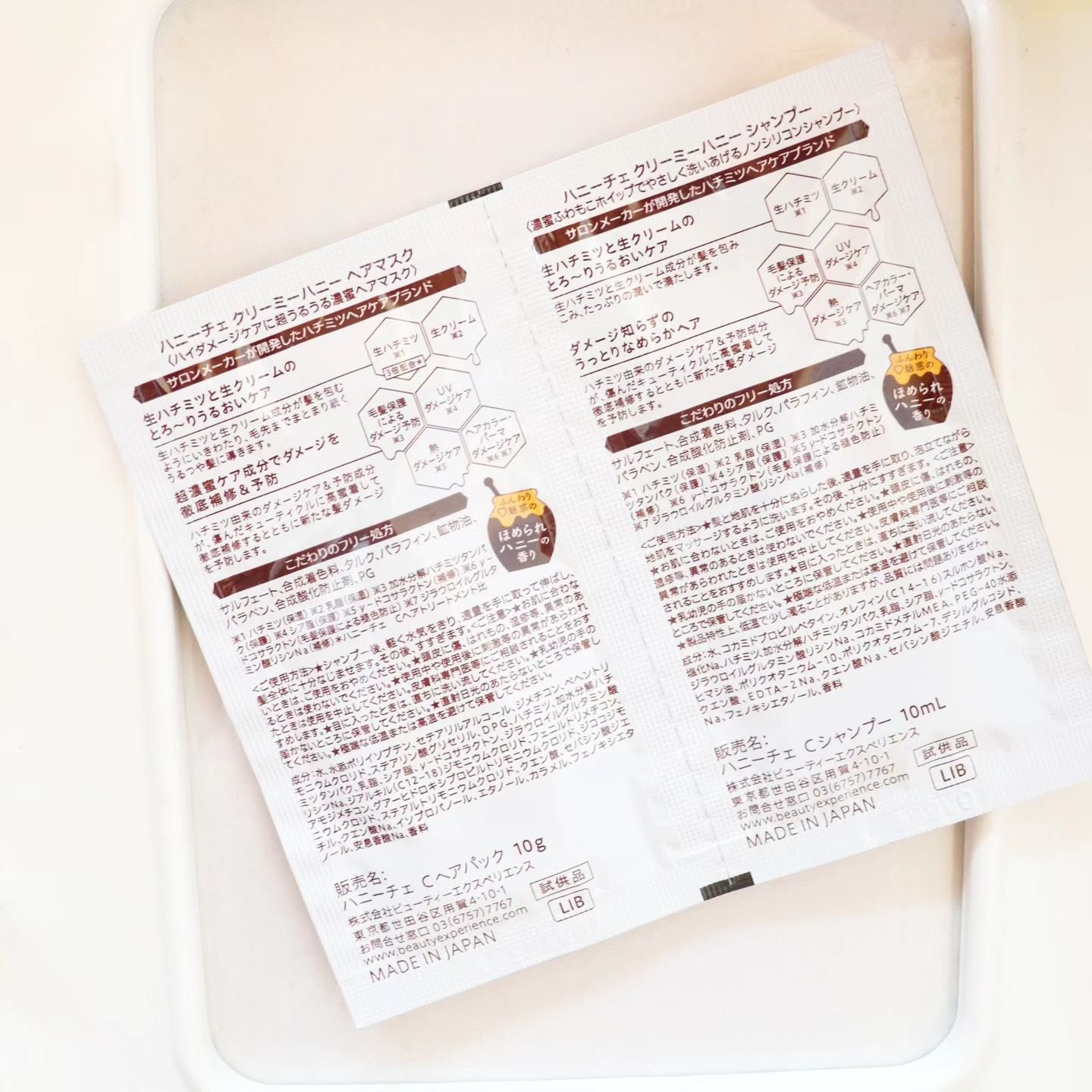 クリーミーハニー シャンプー/トリートメント お試しセット シャンプー10mL+ヘアマスク10g/ハニーチェ/市販シャンプーを使ったクチコミ（2枚目）