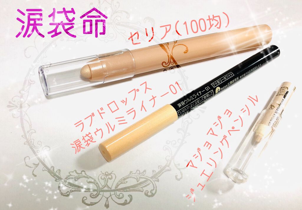 デュアルアイシャドウ N/excel/アイシャドウパレットを使ったクチコミ(1枚目)