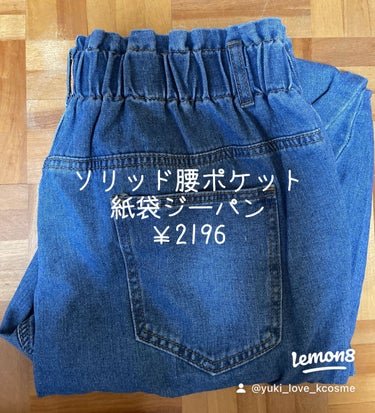 yuki_love_kcosme on LIPS 「今回はティーシャツ、パンツメインで買ってみました。 パンツは採..」（2枚目）