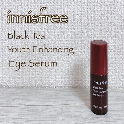 ブラックティー ユース アイ セラム/innisfree/アイケア・アイクリームを使ったクチコミ(1枚目)