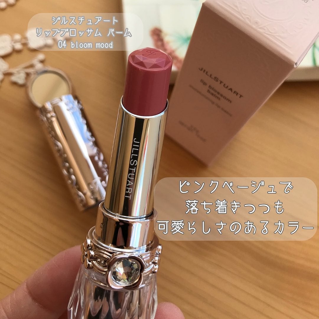 まぁぁぁこちゃん on LIPS 「心躍るっデザインと使用感/ジルスチュアートから新登場のリップバ..」(4枚目)