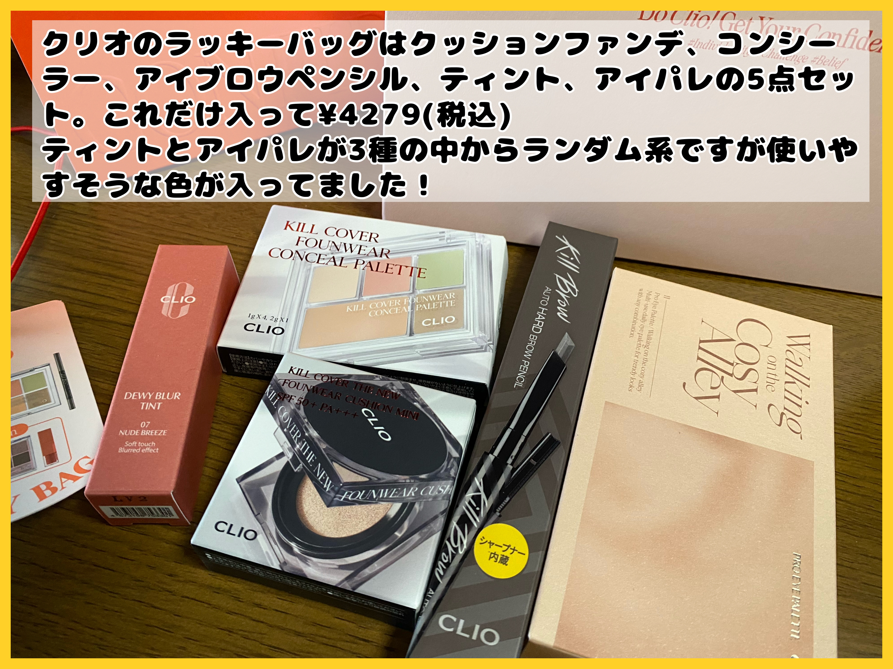 ロゼット洗顔パスタ 海泥スムース/ロゼット/洗顔フォームを使ったクチコミ（2枚目）