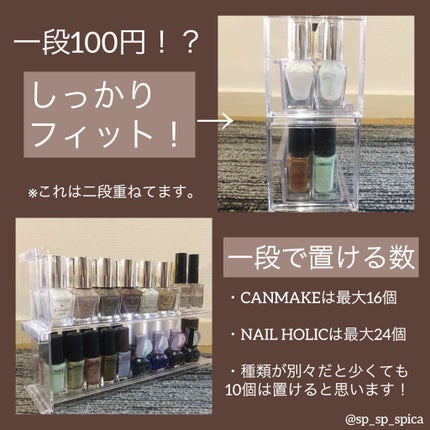 コスメ収納紹介/セリア/その他を使ったクチコミ(2枚目)