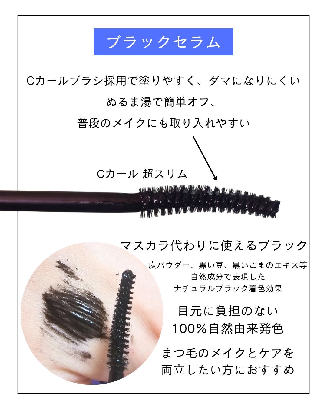 アイラッシュエッセンシャルセラム/epais/まつげ美容液を使ったクチコミ(5枚目)