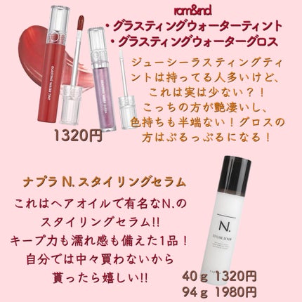 ハンドソープ PNK(ホワイトローズ)/ジェラートピケ/ハンドソープを使ったクチコミ(2枚目)