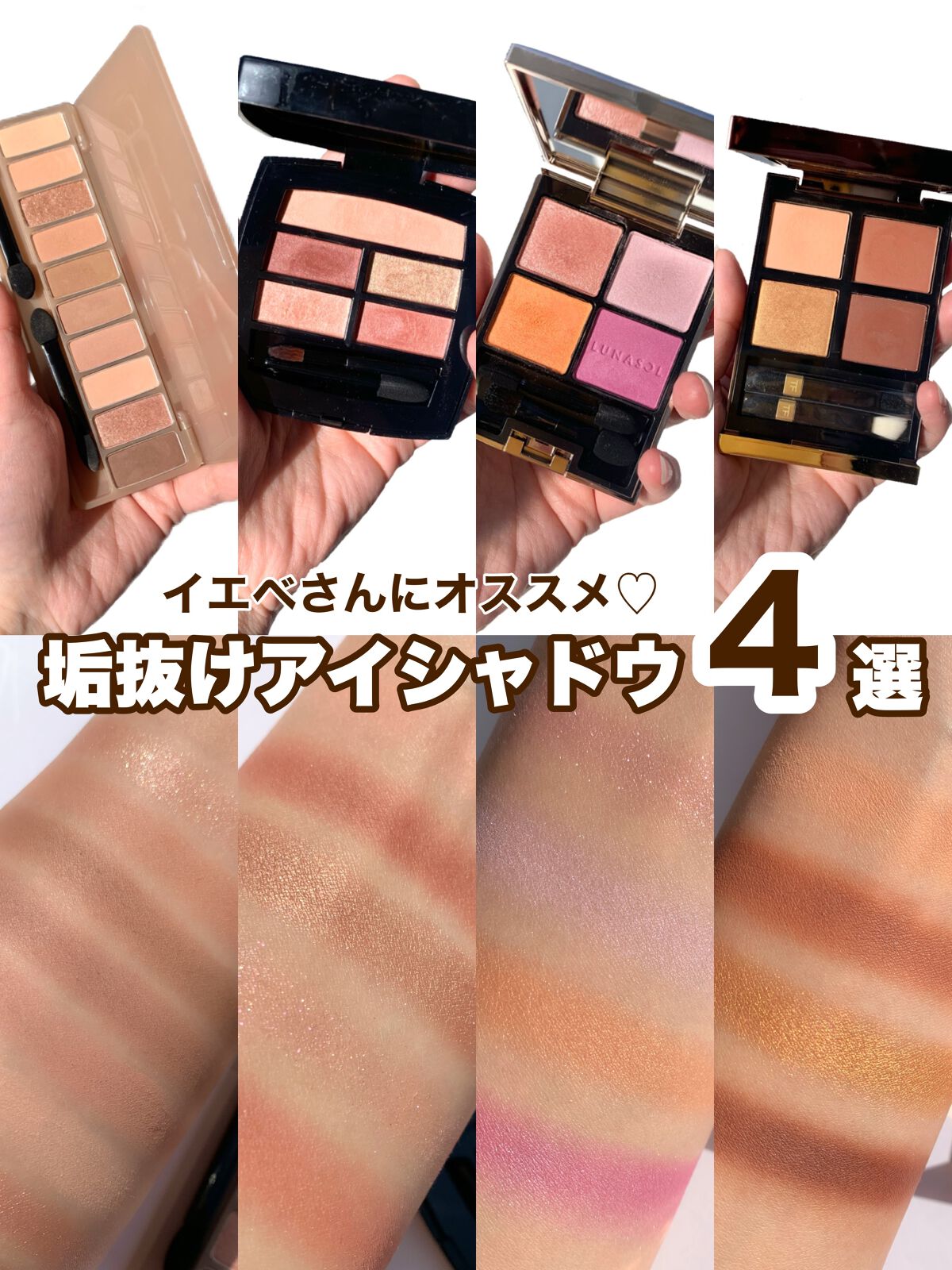 プレイカラー アイシャドウ/ETUDE/アイシャドウパレットを使ったクチコミ（1枚目）