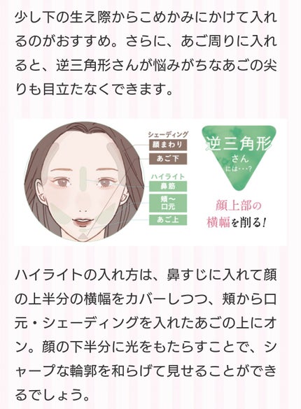 マルチフィックスコンシーラー&カラーコレクター/SHEGLAM/パレットコンシーラーを使ったクチコミ(8枚目)