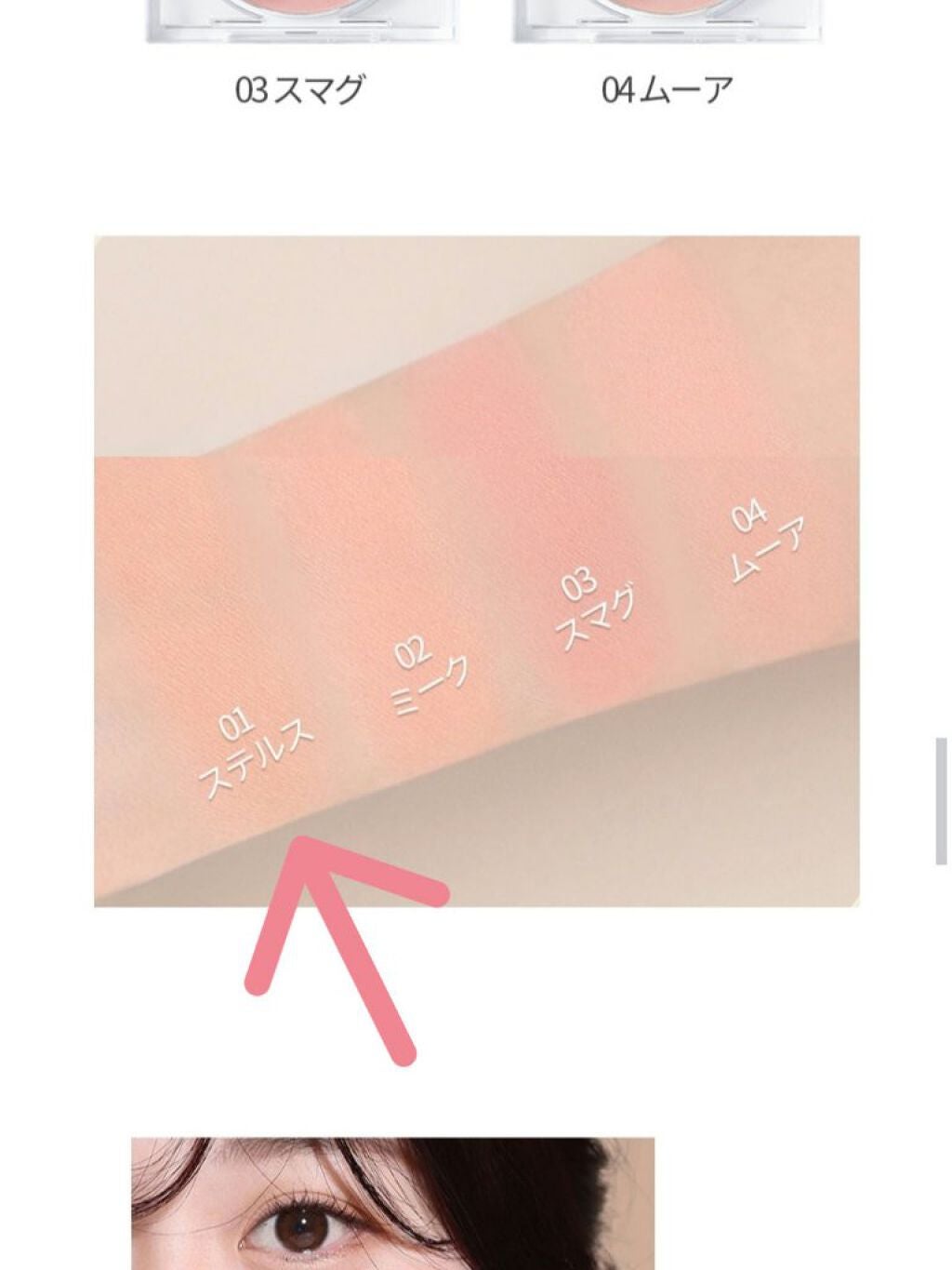 アンコモンタイガーペピイチーク/HOLIKA HOLIKA/パウダーチークを使ったクチコミ(3枚目)