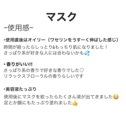 毛穴小町 テカリ源治 マスク/クリアターン/シートマスク・パックを使ったクチコミ(3枚目)
