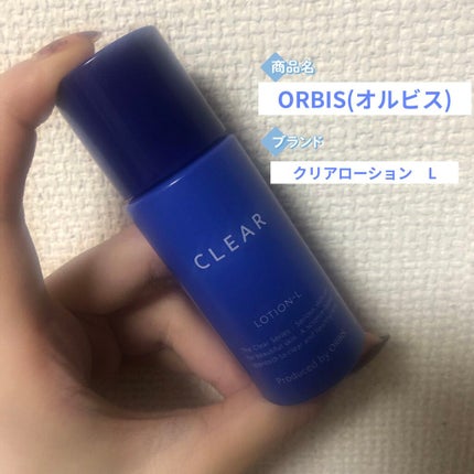 クリアトライアルセット M(しっとりタイプ)/オルビス/トライアルキットを使ったクチコミ(1枚目)