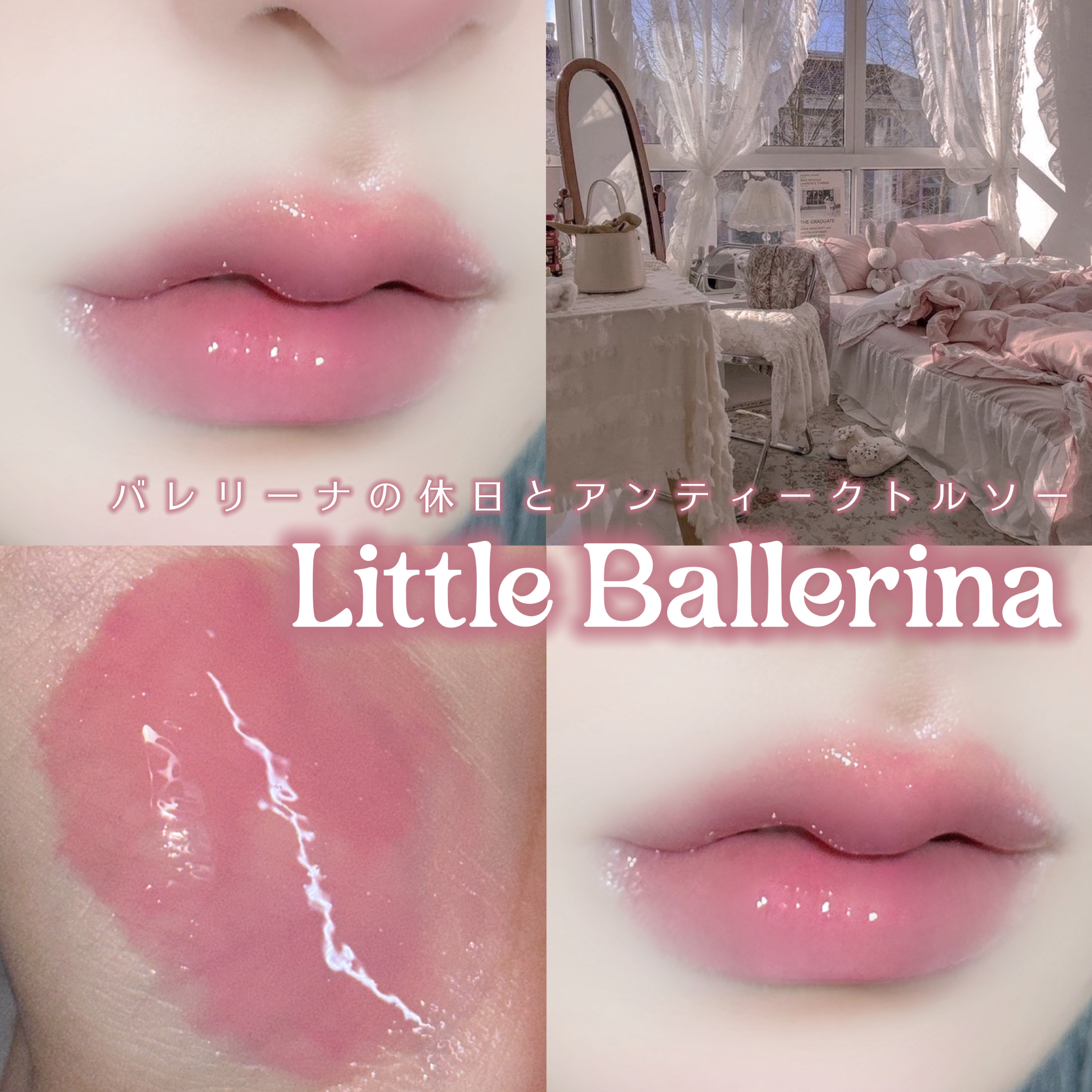 グラスティングカラーグロス/rom&nd/リップグロスを使ったクチコミ（1枚目）