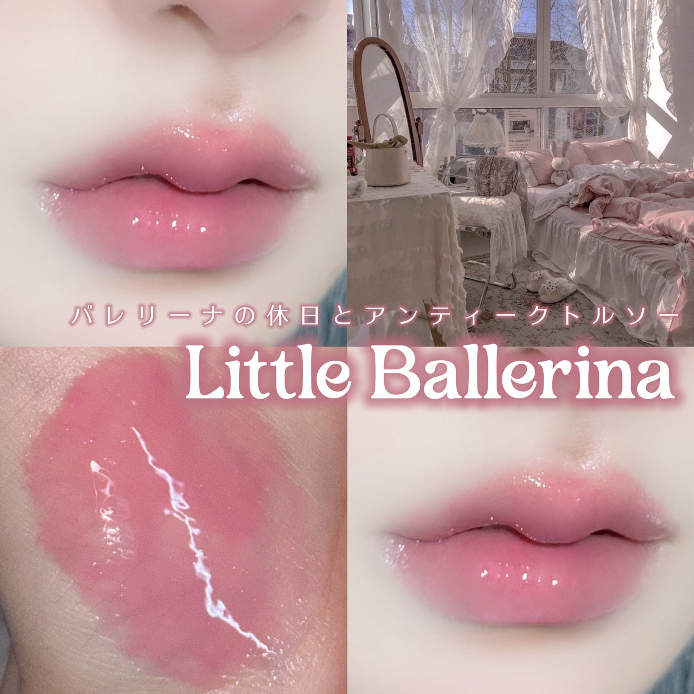 グラスティングカラーグロス/rom&nd/リップグロスを使ったクチコミ(1枚目)