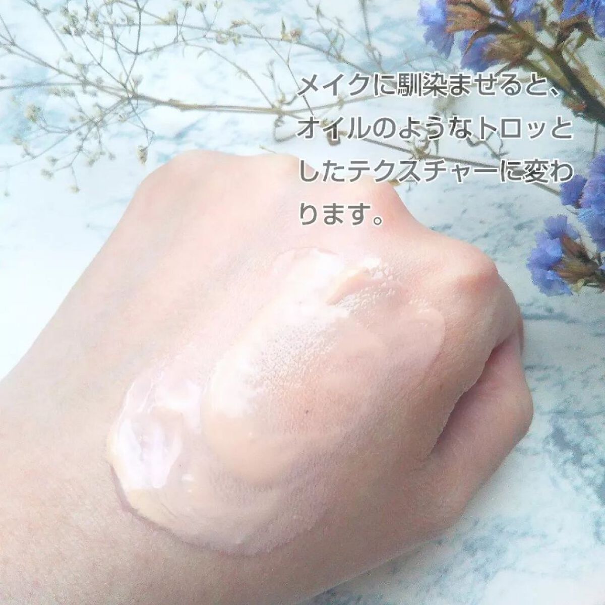 夢みるバーム ガスールブライトモイスチャー /ロゼット/クレンジングバームを使ったクチコミ(5枚目)