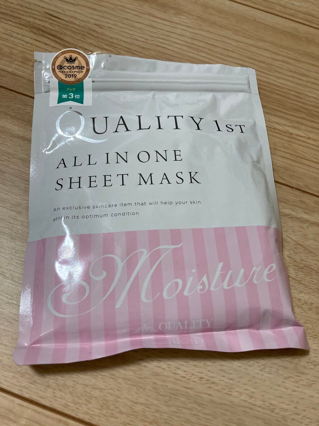オールインワンシートマスク モイストEX/クオリティファースト/シートマスク・パックを使ったクチコミ(1枚目)