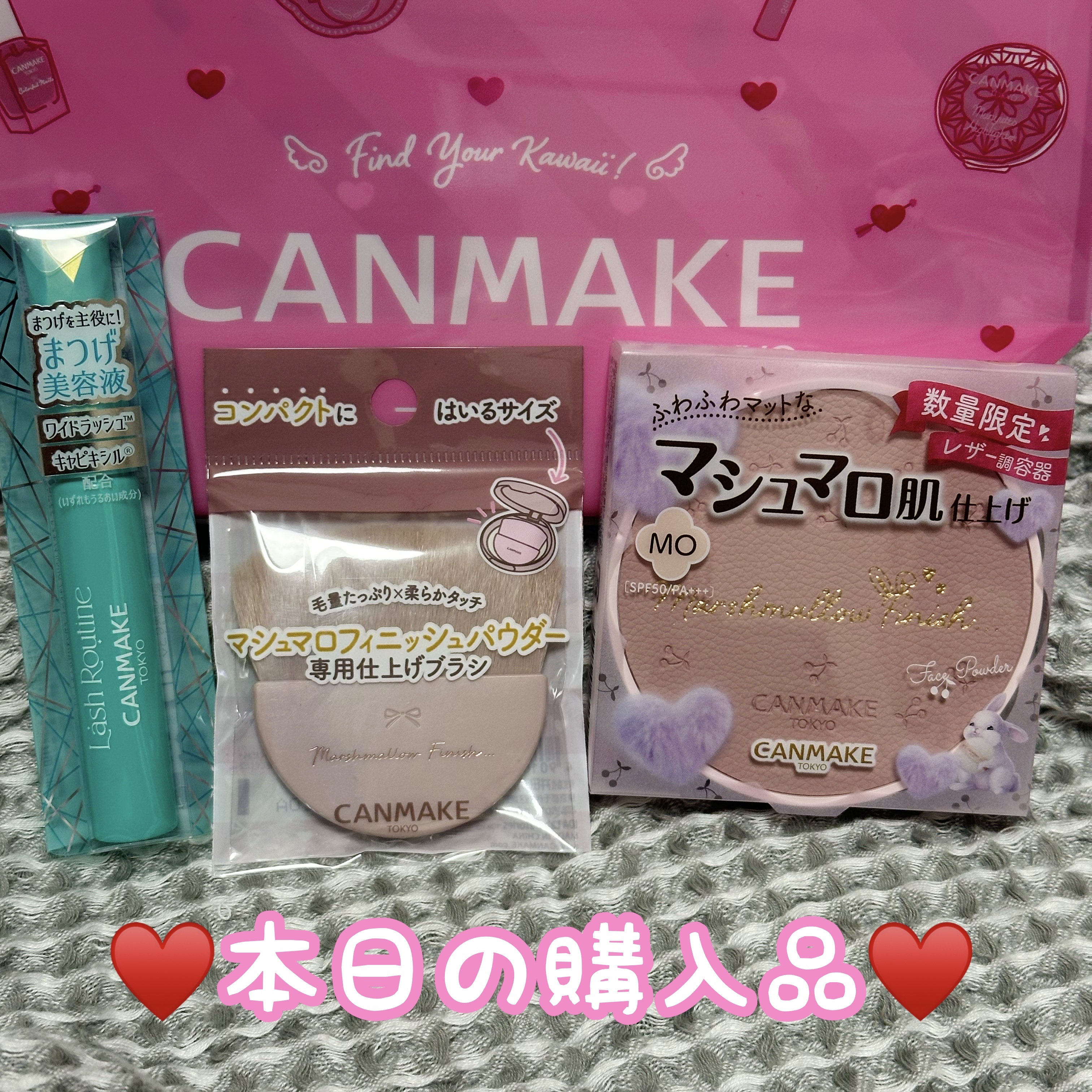 マシュマロフィニッシュパウダー/キャンメイク/プレストパウダーを使ったクチコミ（1枚目）