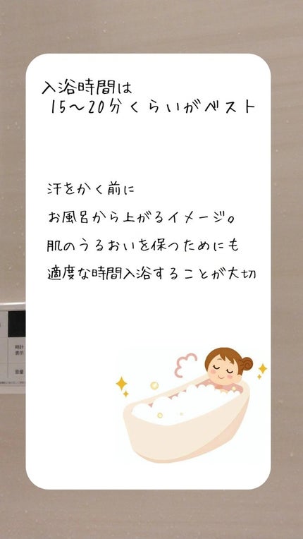 を使ったクチコミ(3枚目)