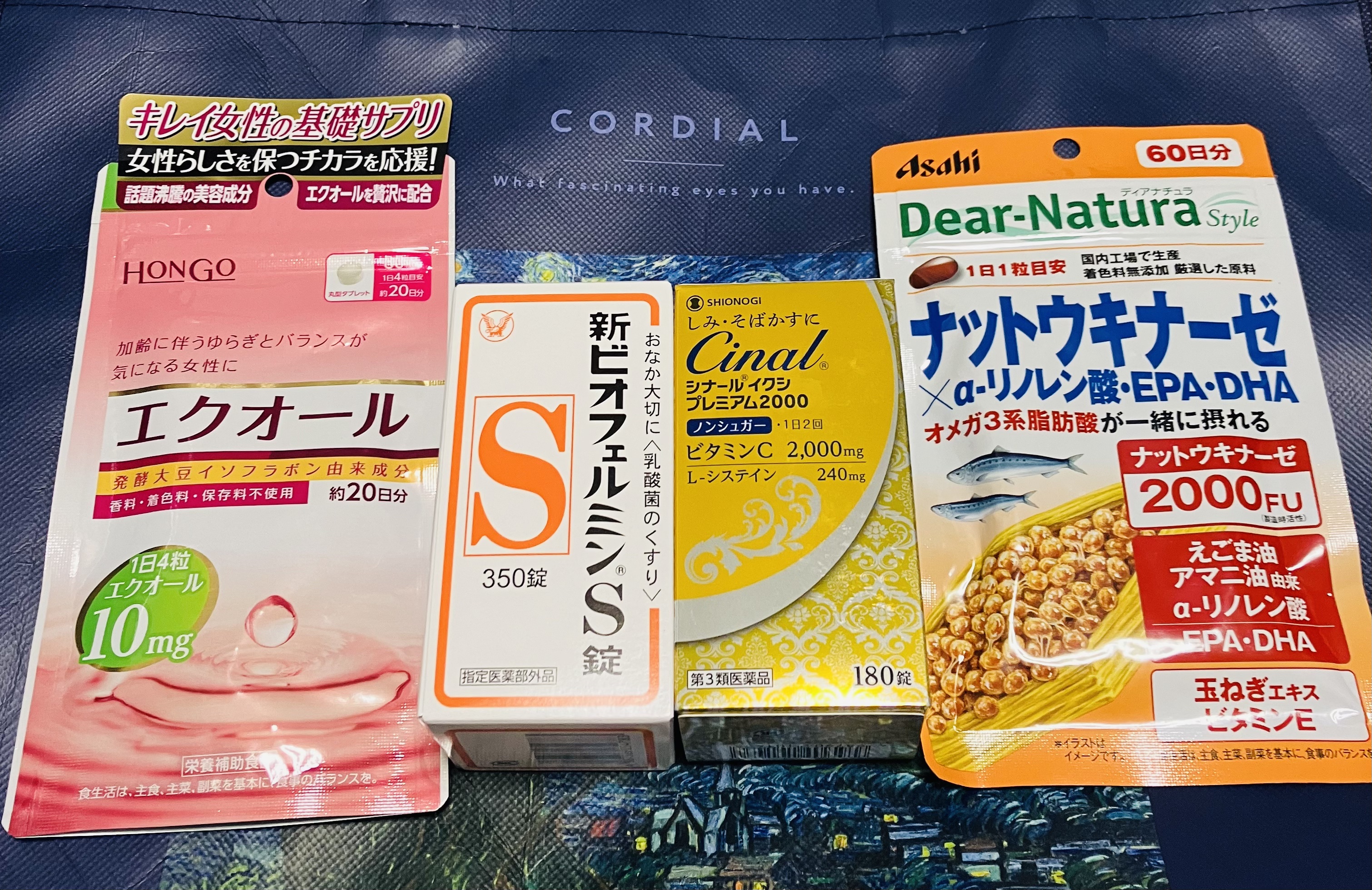 新ビオフェルミンS錠 /ビオフェルミン/健康サプリメントを使ったクチコミ（1枚目）