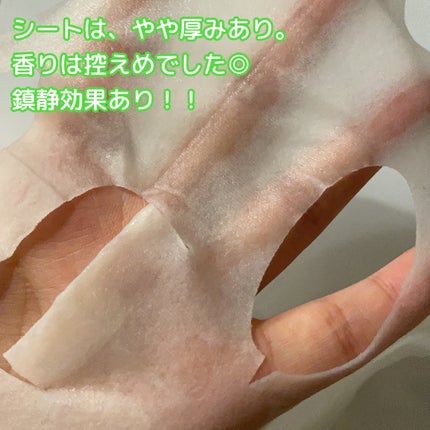 弱酸性pHシートマスク ドクダミフィット/Abib /シートマスク・パックを使ったクチコミ(2枚目)
