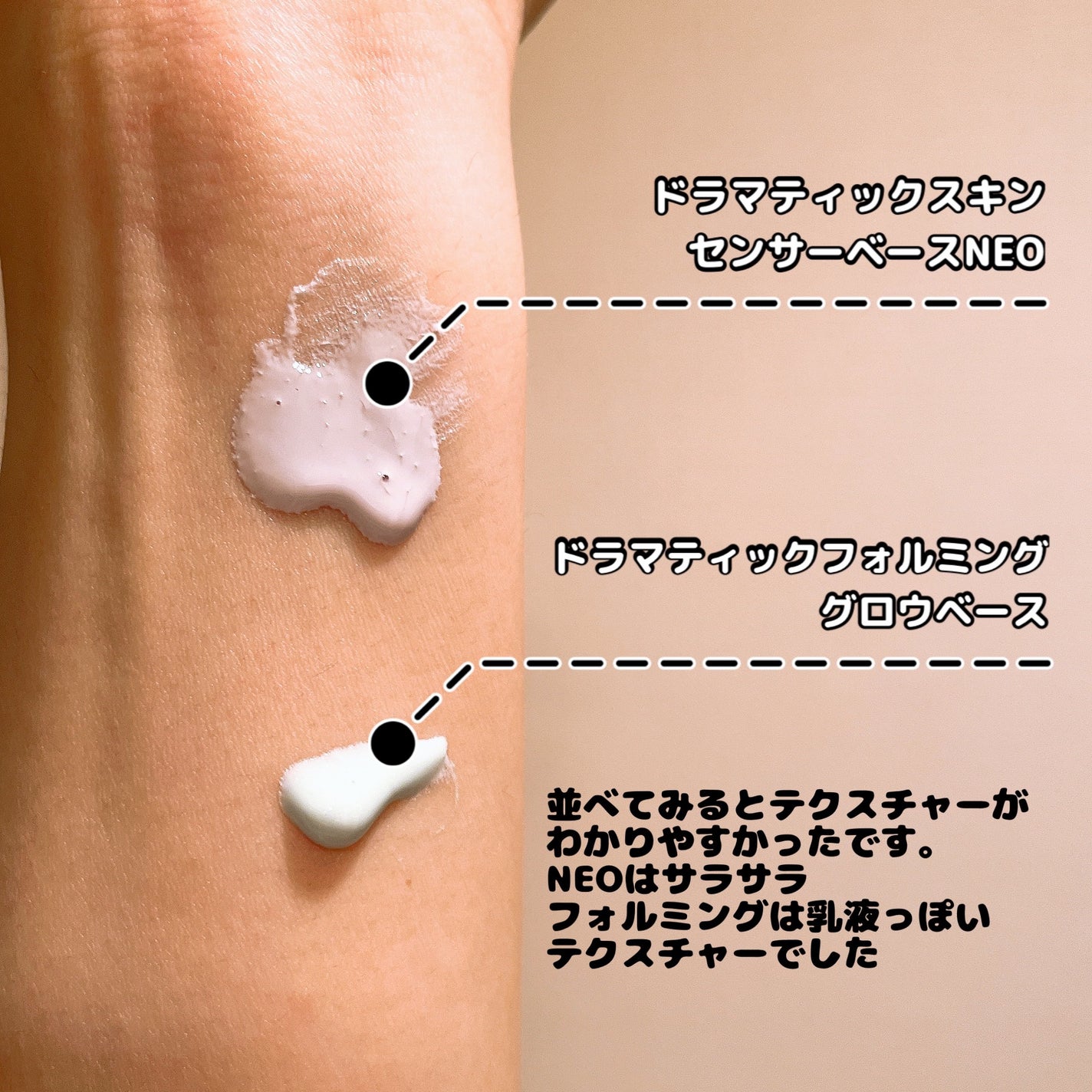 ドラマティックエッセンスリキッド/マキアージュ/リキッドファンデーションを使ったクチコミ(4枚目)