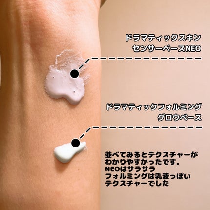 ドラマティックエッセンスリキッド/マキアージュ/リキッドファンデーションを使ったクチコミ(4枚目)