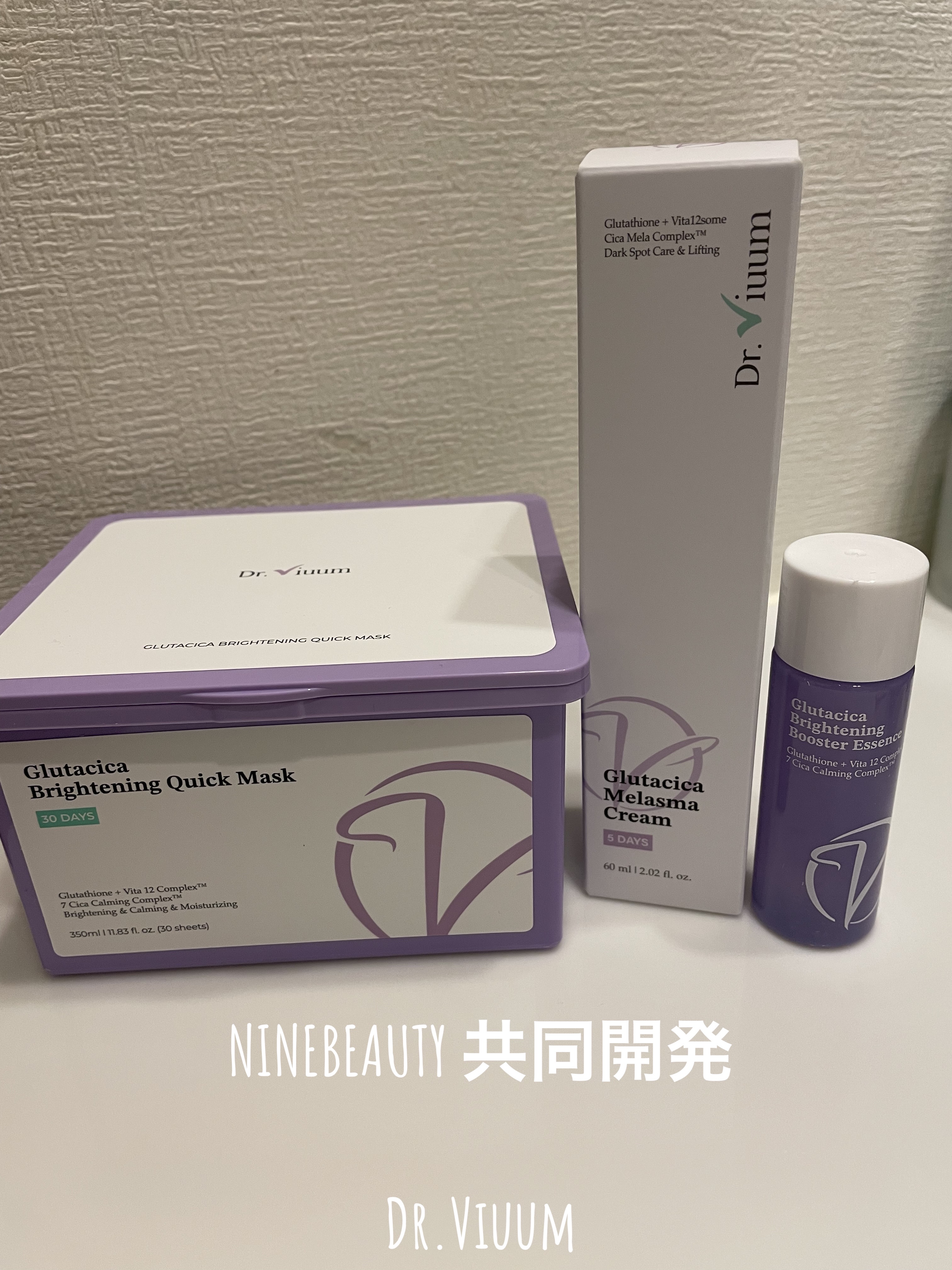 グルタシカ Mクリーム/Dr.Viuum/フェイスクリームを使ったクチコミ（1枚目）