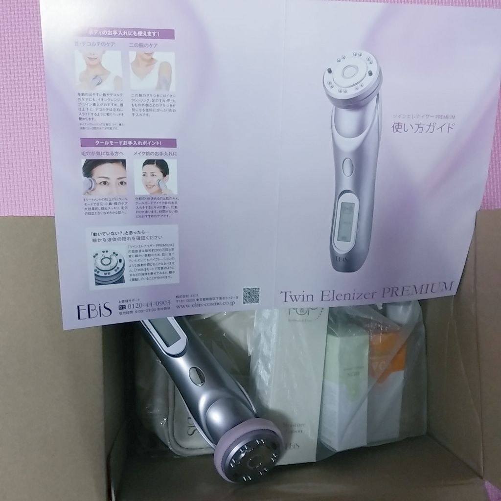 ツインエレナイザー プレミアム/EBiS化粧品/美顔器・マッサージを使ったクチコミ(1枚目)